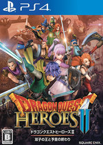 Dragon Quest Heroes II